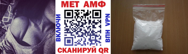 Amphetamine Розовый  мега как зайти  Кузнецк 