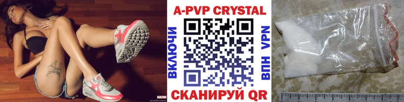 А ПВП СК КРИС  Кузнецк 