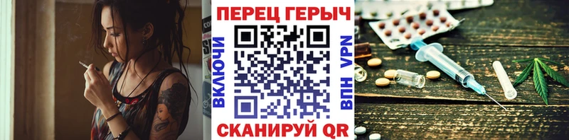 ГЕРОИН гречка  наркошоп  Кузнецк 