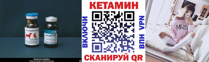 КЕТАМИН ketamine  хочу наркоту  Кузнецк 