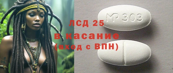 мефедрон VHQ Богородицк