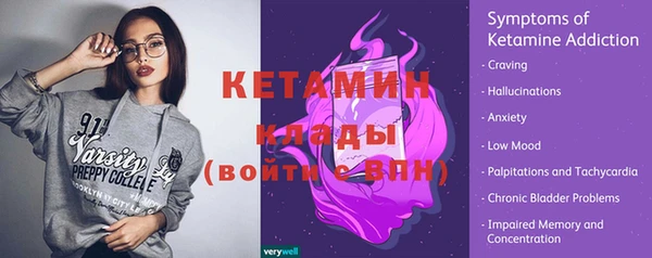 альфа пвп VHQ Балахна