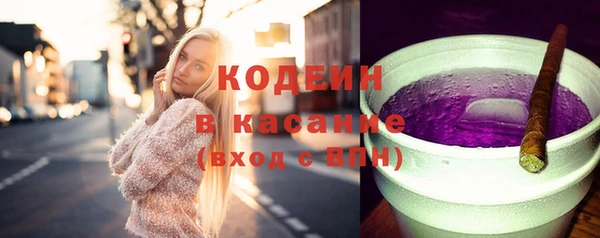альфа пвп VHQ Балахна