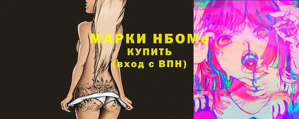 кокс Балабаново