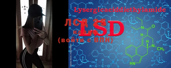 MESCALINE Баксан