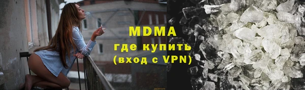 MESCALINE Баксан