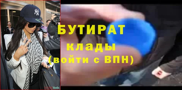 spice Белоозёрский
