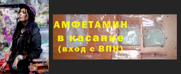 альфа пвп VHQ Балахна