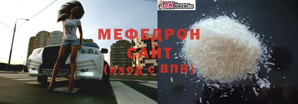 альфа пвп VHQ Балахна