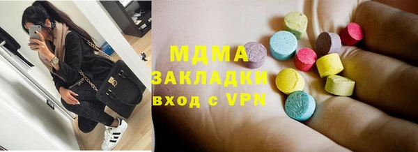 альфа пвп VHQ Балахна