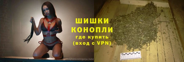 альфа пвп VHQ Балахна