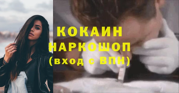 альфа пвп VHQ Балахна