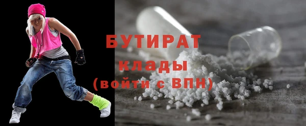 альфа пвп VHQ Балахна