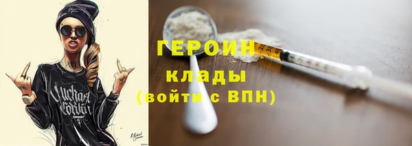 альфа пвп VHQ Балахна
