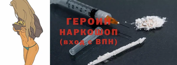 альфа пвп VHQ Балахна