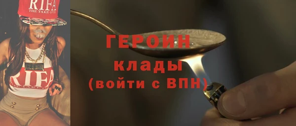 гашиш Белокуриха