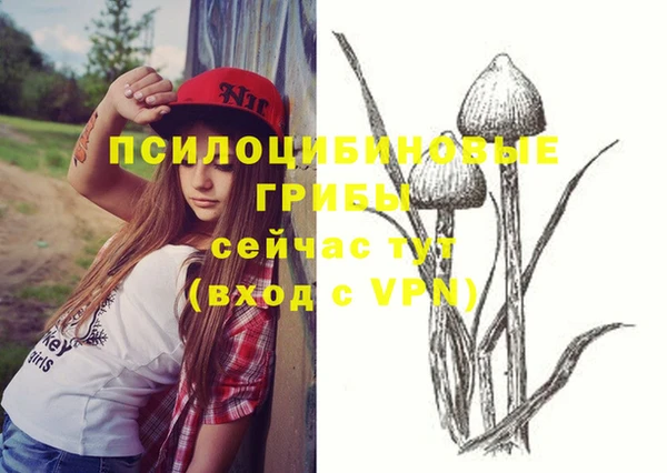 мефедрон VHQ Богородицк