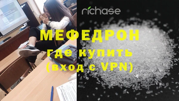 ГАЛЛЮЦИНОГЕННЫЕ ГРИБЫ Богородск