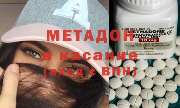 ГАЛЛЮЦИНОГЕННЫЕ ГРИБЫ Богородск