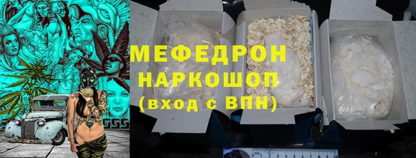 MESCALINE Баксан