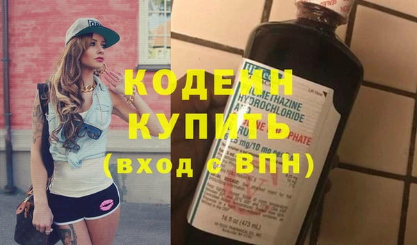 MESCALINE Баксан
