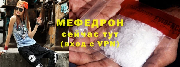 MESCALINE Баксан