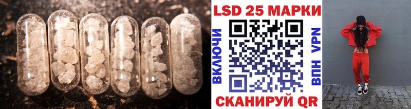 LSD-25 экстази кислота  Кузнецк 