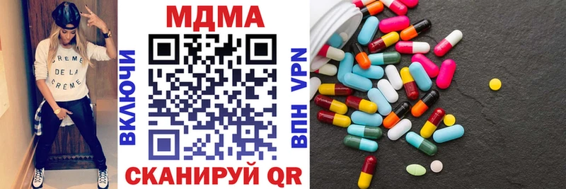 мега онион  Кузнецк  МДМА кристаллы 