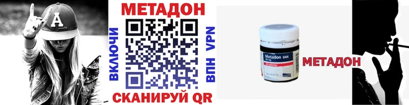 МЕГА   купить наркоту  Кузнецк  МЕТАДОН кристалл 
